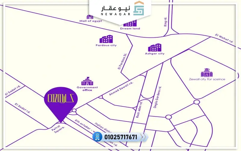 امتلك محل تجاري للبيع 55م كازا مول حدائق اكتوبر