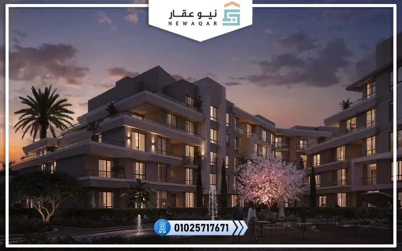 شقة للبيع 80م كمبوند كين التجمع الخامس