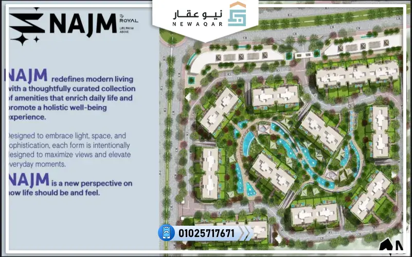 شقة 120م للبيع كمبوند نجم التجمع السادس