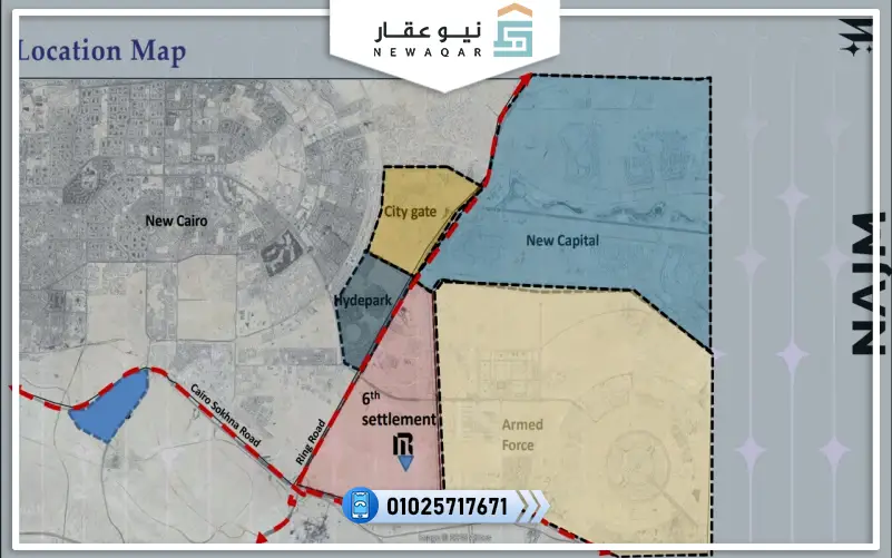 شقة 145م للبيع كمبوند نجم التجمع السادس