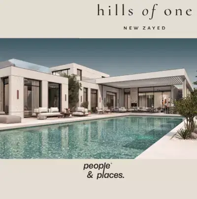 كمبوند هيلز اوف وان زايد الجديدة