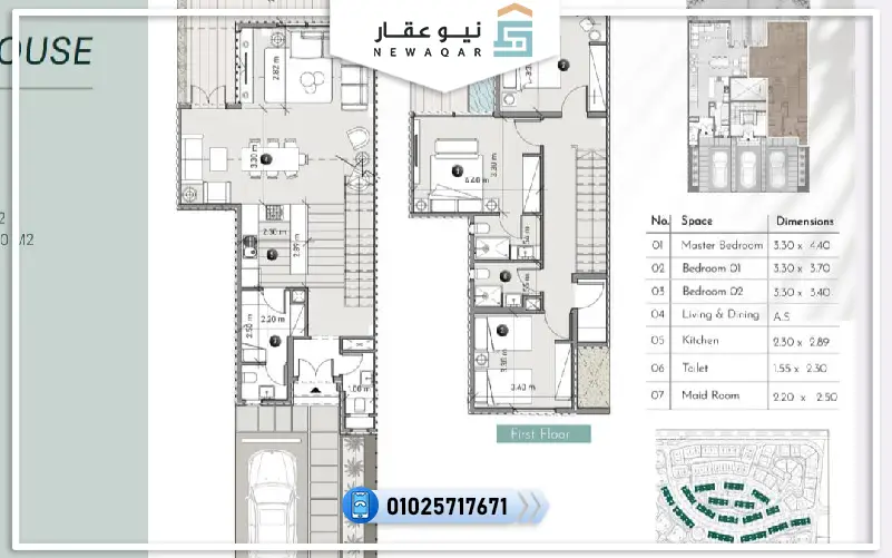 ليك هاوس للبيع 150م كمبوند روسيل المستقبل سيتي