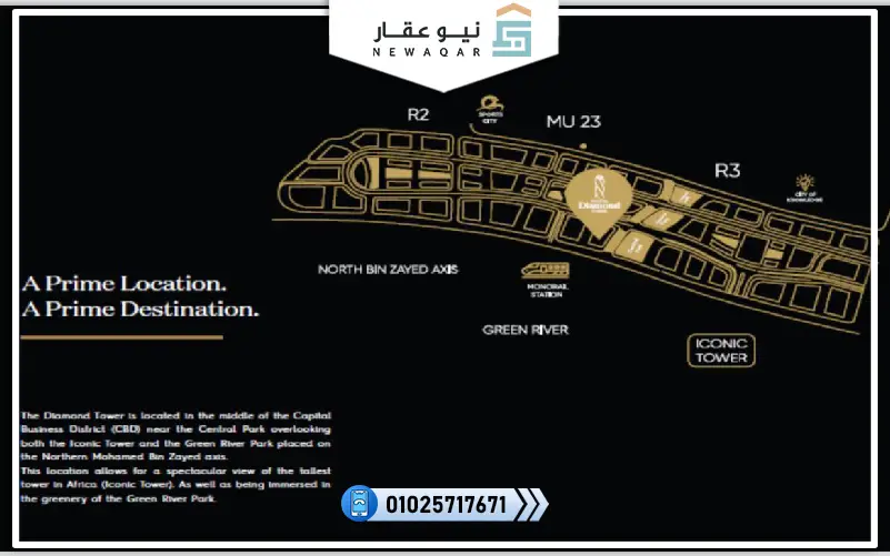 مكتب اداري للبيع 75م برج امازون العاصمة الادارية
