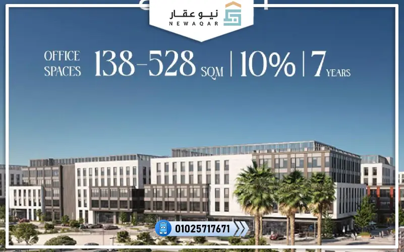 محل تجاري للبيع 447م مول AM-PM القاهرة الجديدة