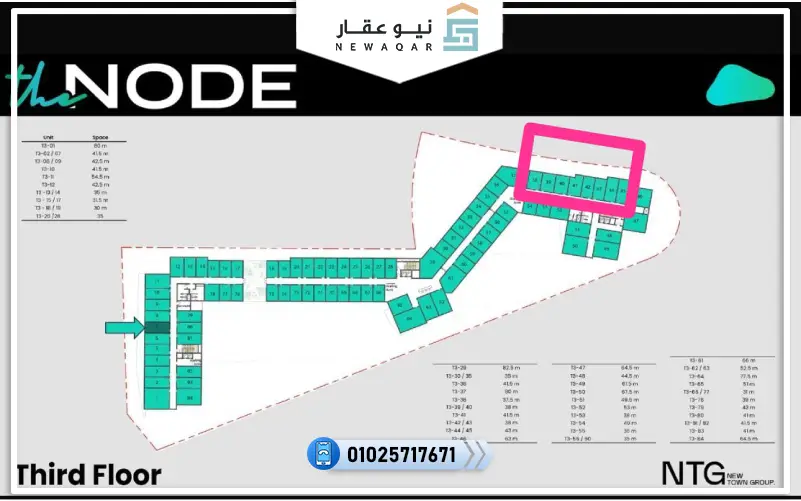 مكتب اداري للبيع 35م مول ان تاون