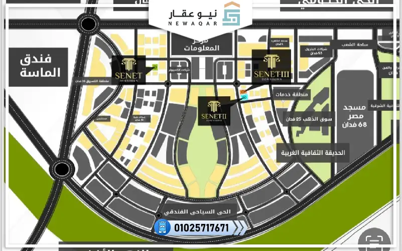 مكتب اداري للبيع 50م مول سينيت العاصمة الادارية الجديدة