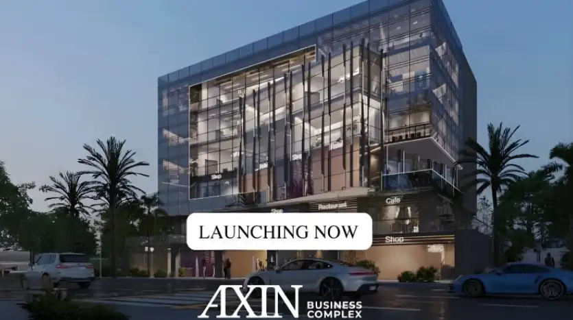 مول اكسين بزنس كومبلكس التجمع الخامس AXIN BUSSINES COMPLEX New Cairo