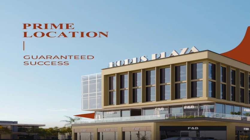 مول حورس بلازا حدائق اكتوبر Mall Horus Plaza October Gardens