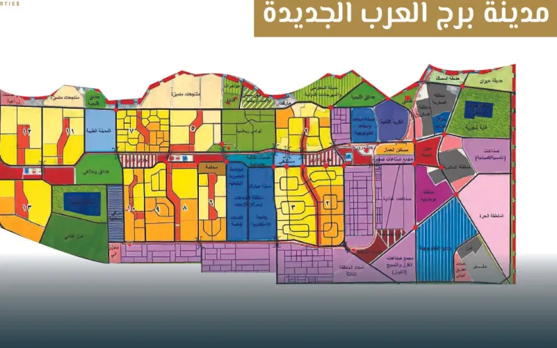معلومات عن مدينة برج العرب الجديدة مدينة برج العرب الجديدة