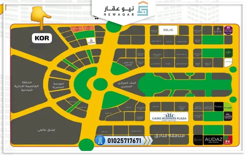 شقة للبيع 100م مول كور العاصمة الادارية الجديدة