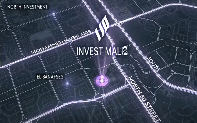 مول Invest 2 التجمع الخامس مول انفست 2 التجمع الخامس