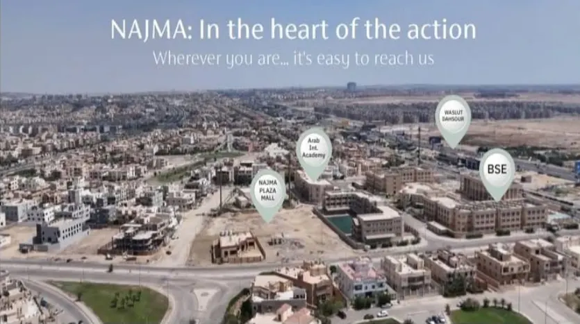 نجمه بلازا najma plaza mall