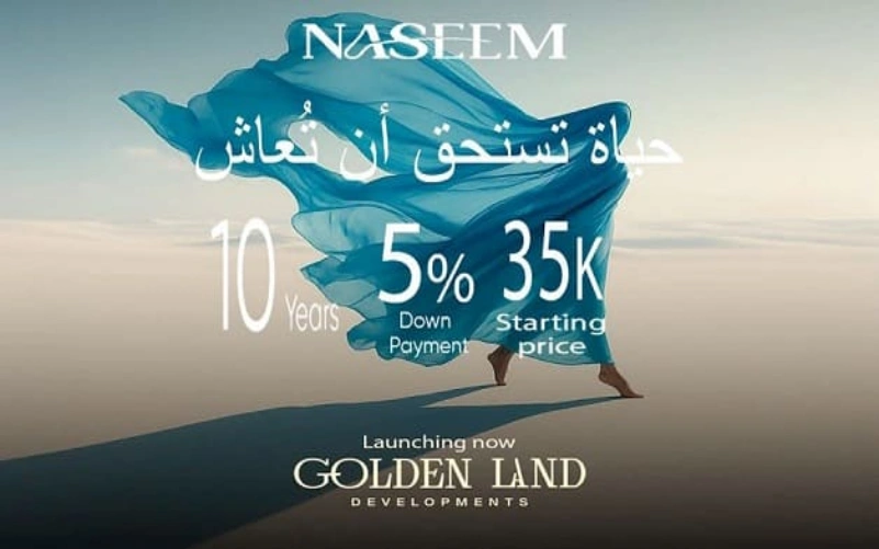 كمبوند نسيم زايد