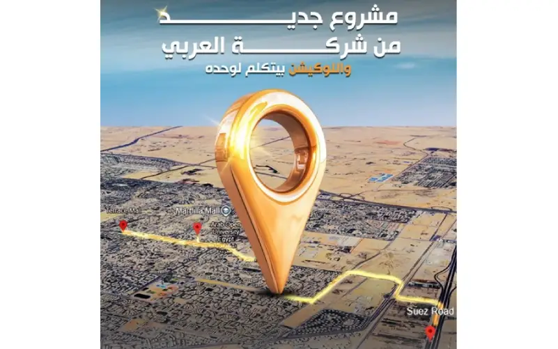 مول وان One الشروق