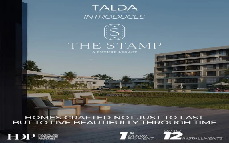 ذا ستامب المستقبل سيتي The Stamp Mostakbal City