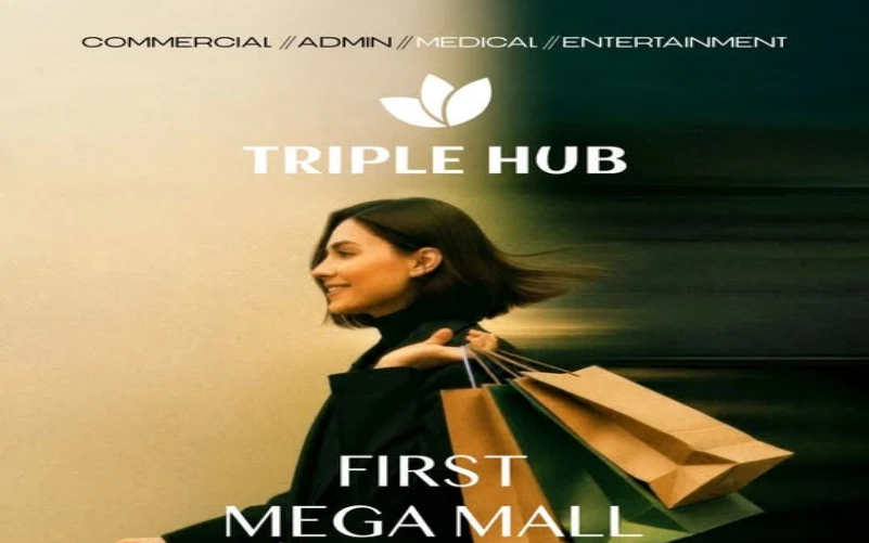 مول تريبل هب الشروق سيتي Triple Hub El Shorouk City مقدم 5%