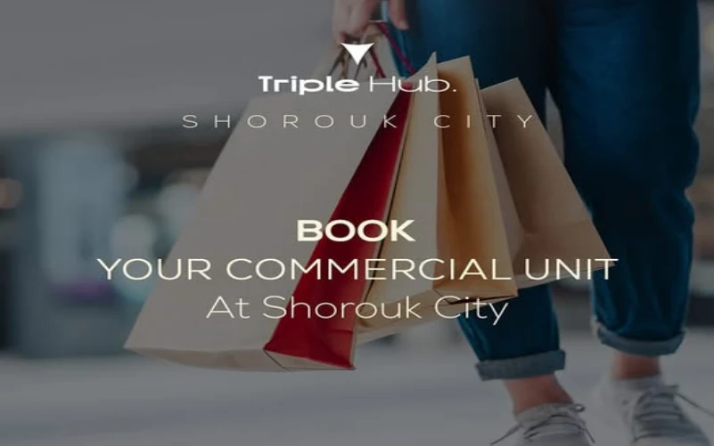 مول تريبل هب