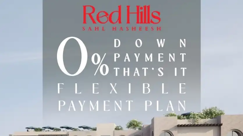 ريد هيلز سهل حشيش