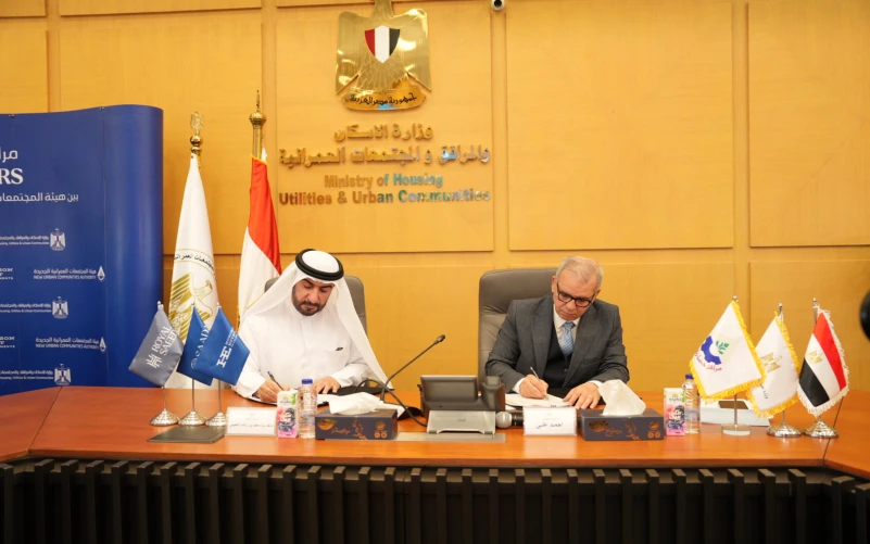 هورايزون للتطوير العقاري شركة هورايزون مصر