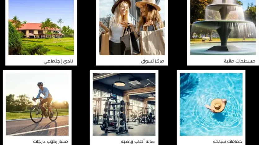 Serenita Red New Zayed