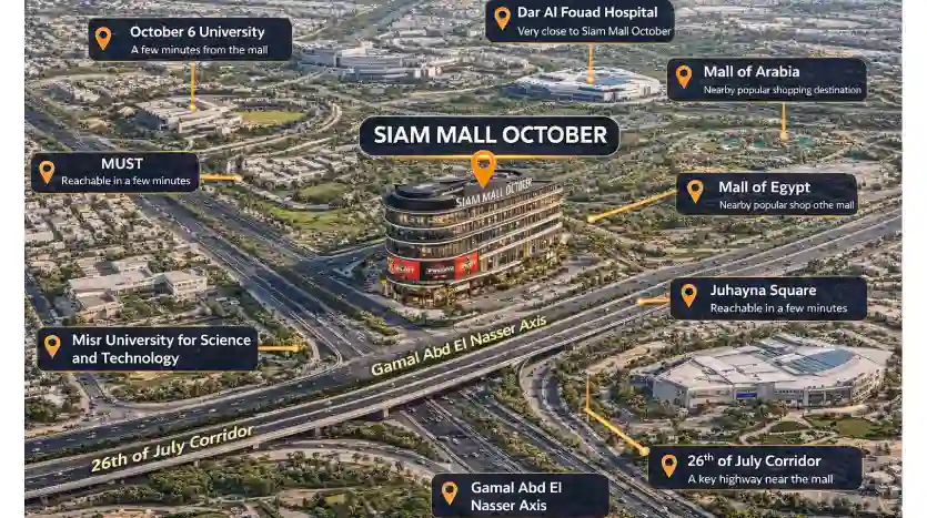 موقع سيام مول اكتوبر
