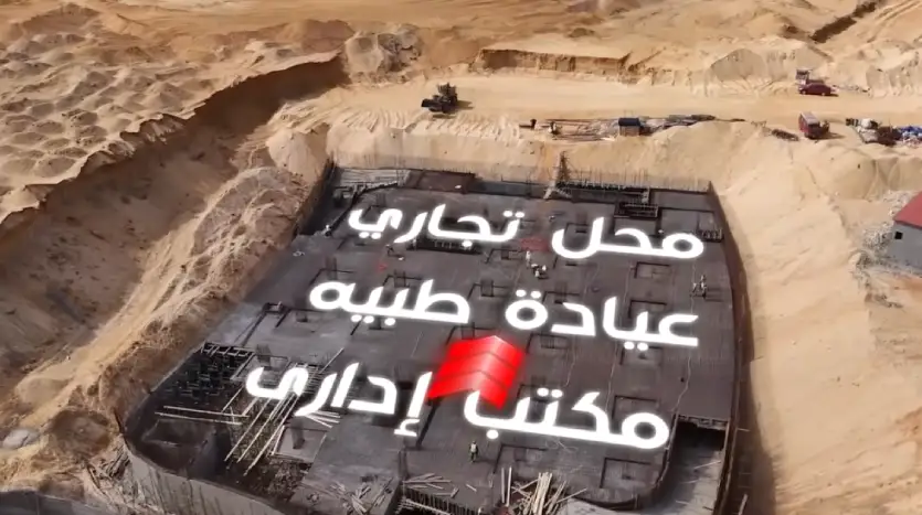 مشروع Siam October