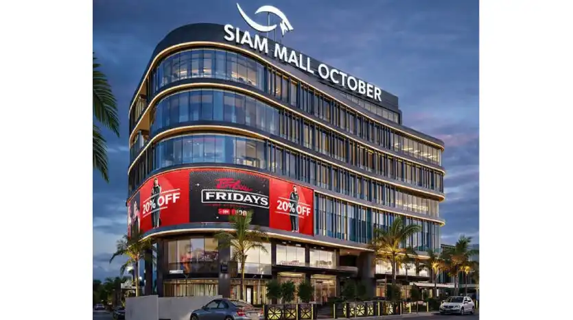 مول سيام 6 أكتوبر siam mall october