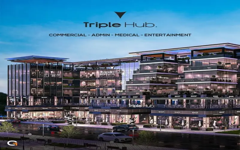 مول تريبل هب الشروق سيتي