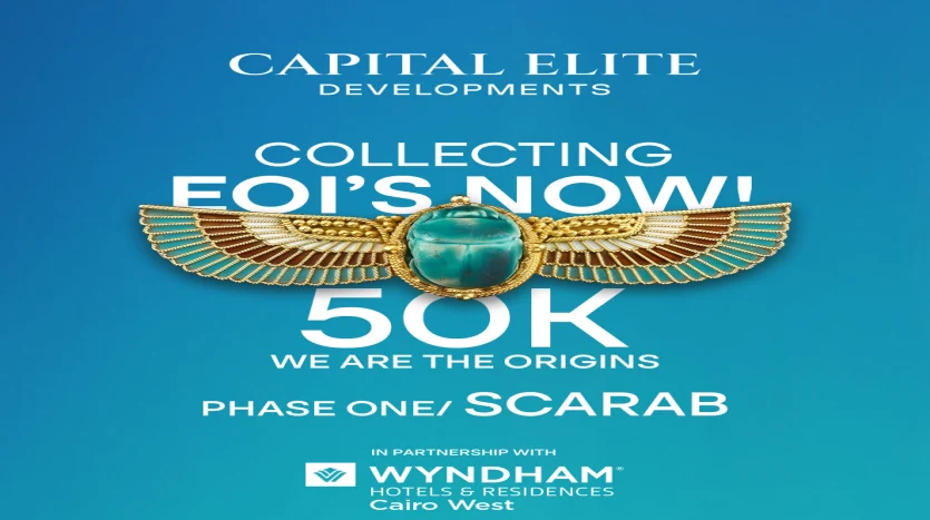 مشروع ويندهام غرب القاهرة مشروع ويندام كايرو ويست