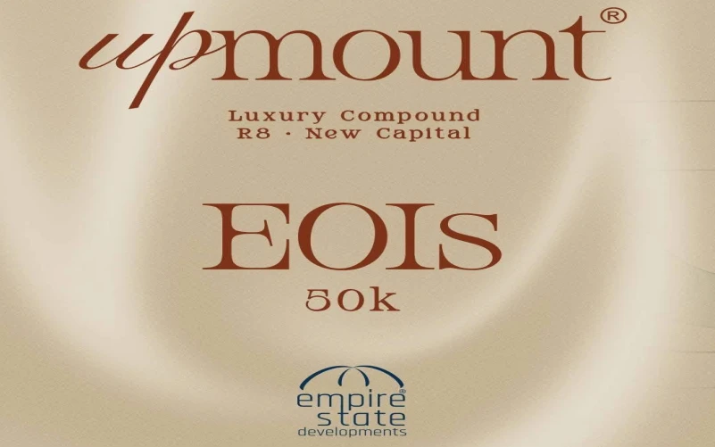 كمبوند اب ماونت العاصمة الإدارية مشروع امباير استيت R8 العاصمة الإدارية