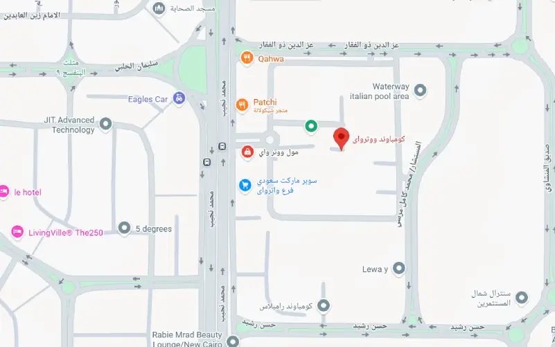 موقع كمبوند ووتر واي إيست التجمع السادس