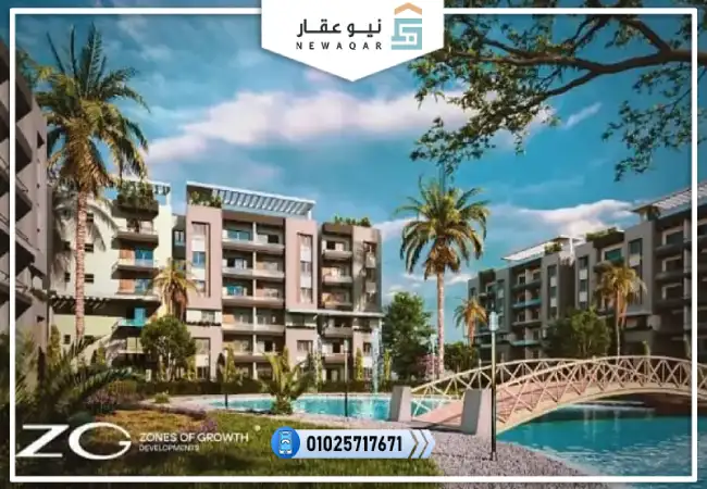 شقة للبيع 137متر بفيو كلوب هاوس