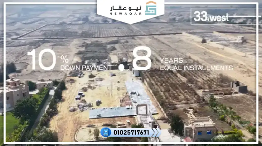 امتلك مكتب اداري للبيع 45متر بالتقسيط علي 7 سنين