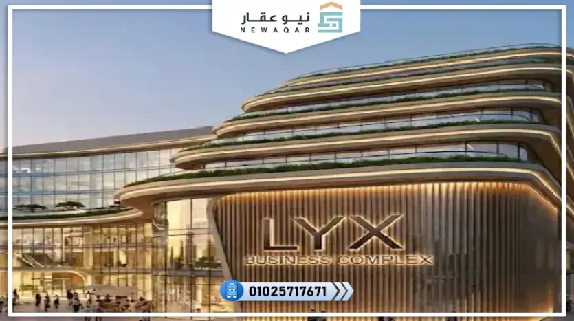 مكتب اداري للبيع 45م تشطيب سوبر لوكس