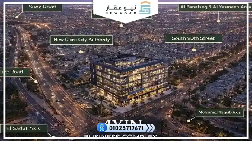 مكتب اداري للبيع 27م بالتقسيط 5 سنين