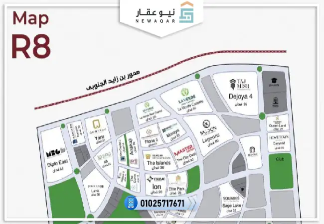 شقة للبيع 170م بالتقسيط علي 12 سنه