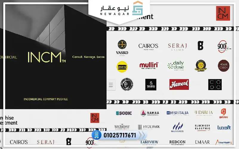 شقة فندقية للبيع 33م مول سوار الشروق 5%