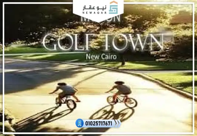 شقة 125م للبيع اوبن فيو مفتوح