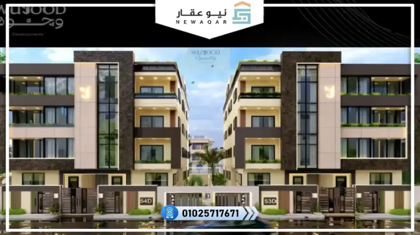 شقة للبيع 130م كمبوند سيرن القاهرة الجديدة