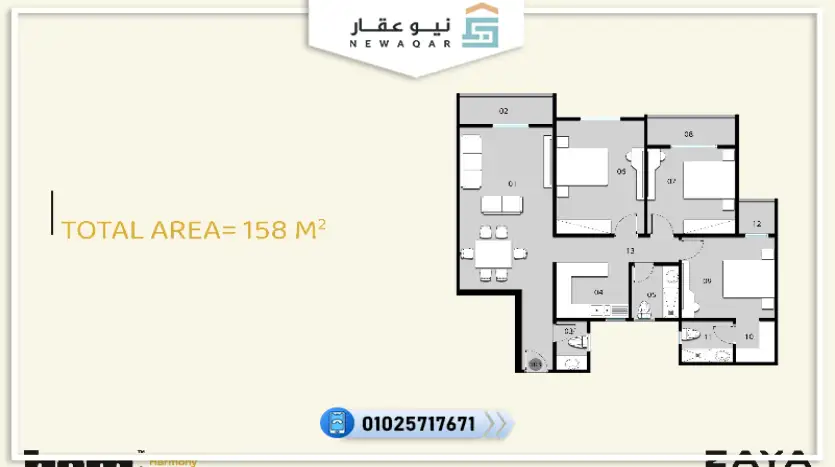 شقة للبيع 158م كمبوند هوم حدائق أكتوبر