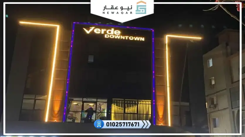 محل تجاري للبيع 60متر فيردي داون تاون مول مدينة بدر