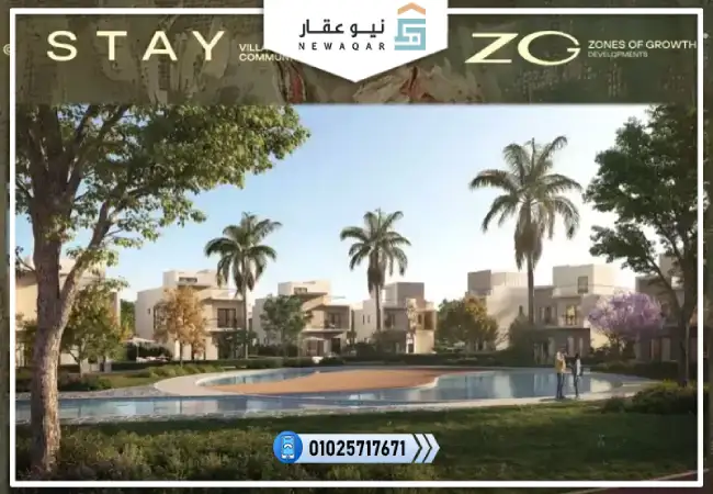 توين هاوس للبيع 225متر
