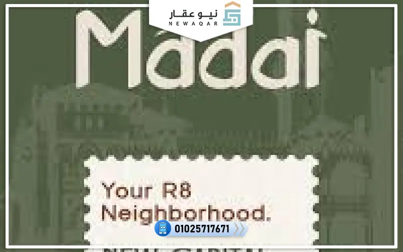 تاون هاوس للبيع 180م بفيو لاندسكيب