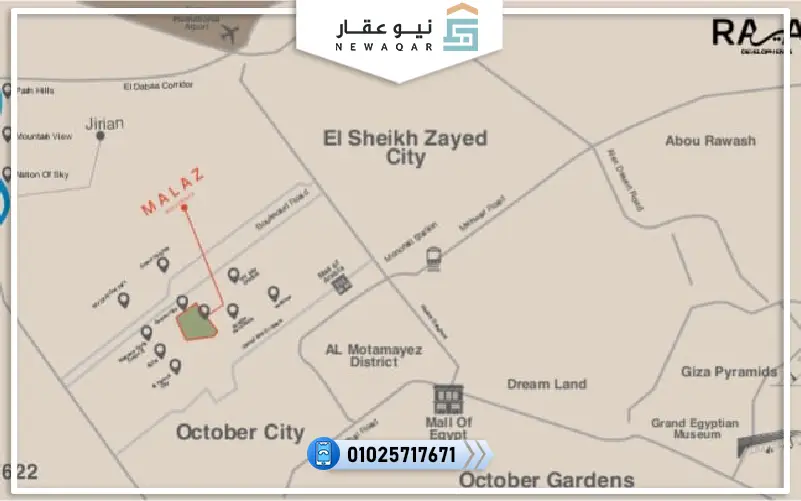 شقة للبيع 110م كمبوند ملاذ 6 أكتوبر