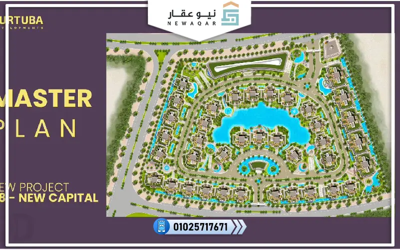 شقة للبيع 130م كمبوند هافا بالتقسيط 14 سنه