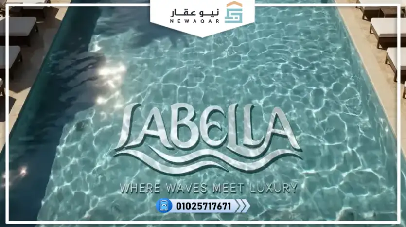 شقة للبيع 86م بجاردن 32م لابيرلا ريزورت شرم الشيخ