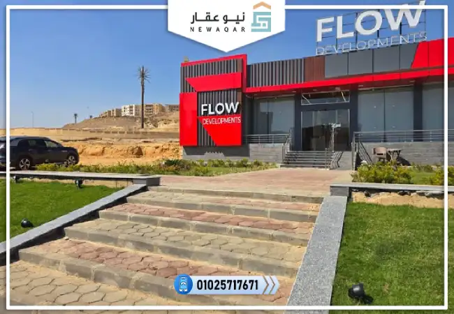 سكاي فيلا للبيع 200م 3 تراس و 4 غرف نوم