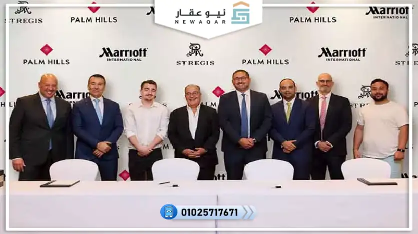 شقة للبيع 80م مشروع سانت ريجيس بالم هيلز أكتوبر