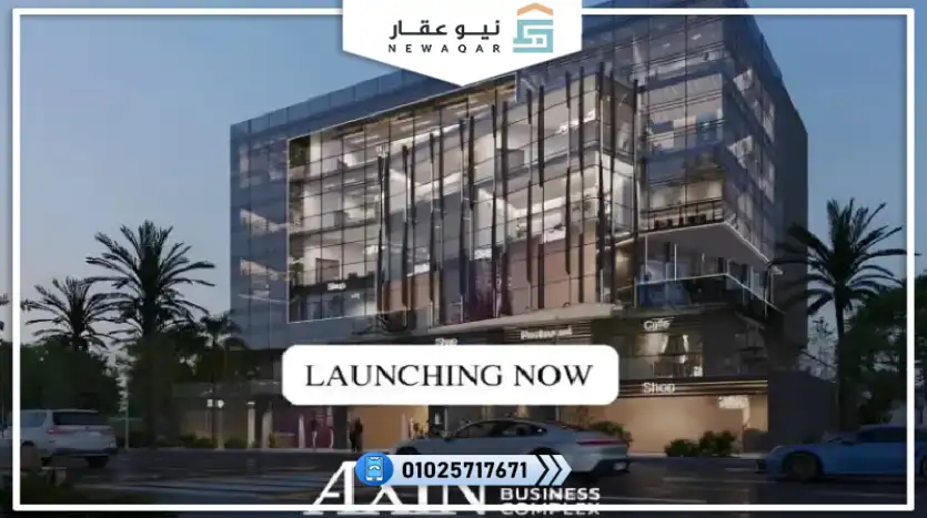 مكتب اداري للبيع 24م مقدم تعاقد 10%