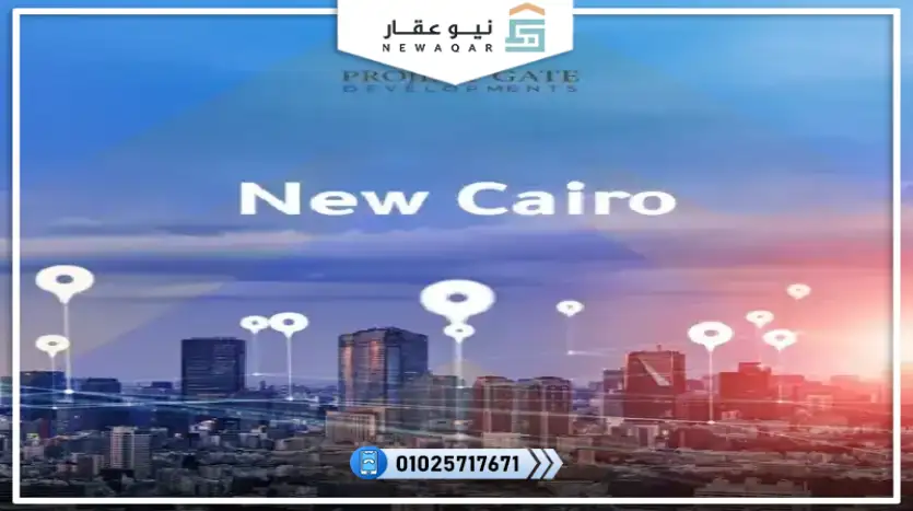 مكتب اداري للبيع 64م سي فيو علي البلازا